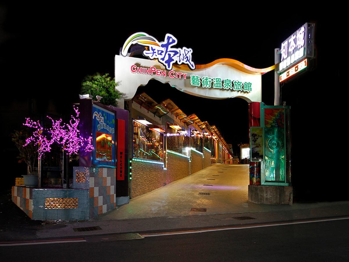 Chihpan City Wenquan Exterior photo